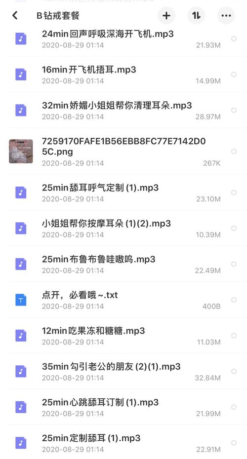 免费操人动漫的相关介绍