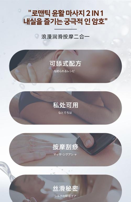 美女老师被的相关介绍