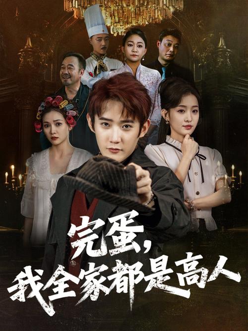网站18禁止的相关介绍
