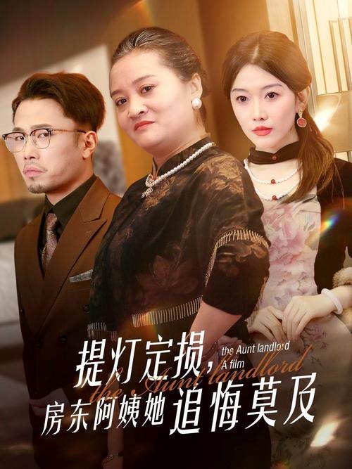 我和英语老师啪啪啪的相关介绍