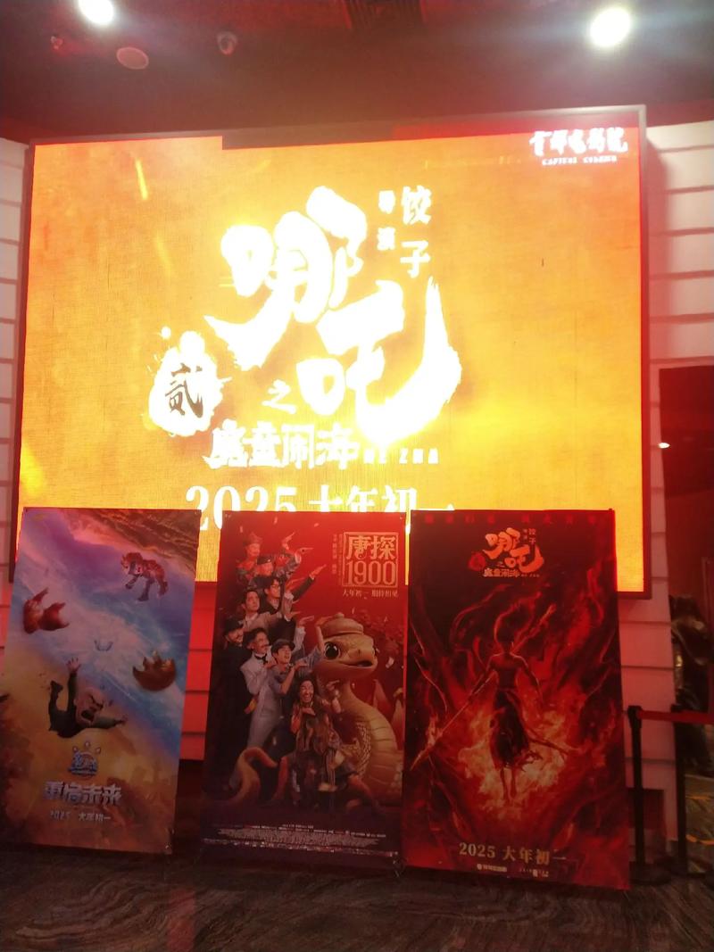 露天影院的相关介绍