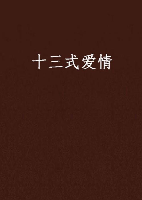 星云影院的相关介绍
