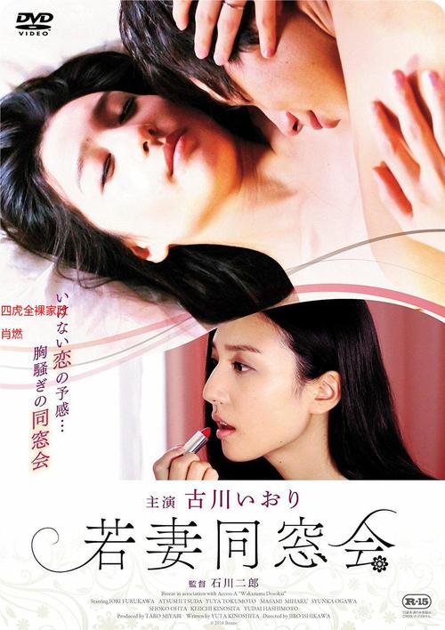 日本二区高清不卡码的相关介绍