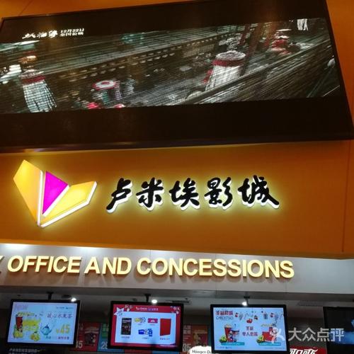 蓝莓影院的相关介绍