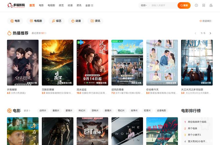 色ss电影院图片的相关介绍