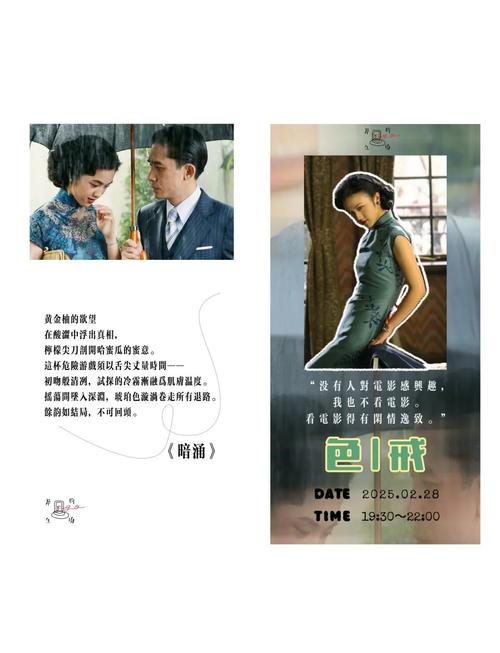 6080新视觉影院电脑版的相关介绍