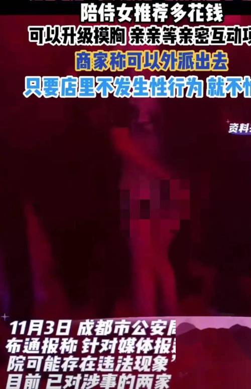 大尺度无圣光秀人写真的相关介绍