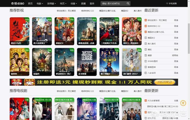 奇酷影院的相关介绍