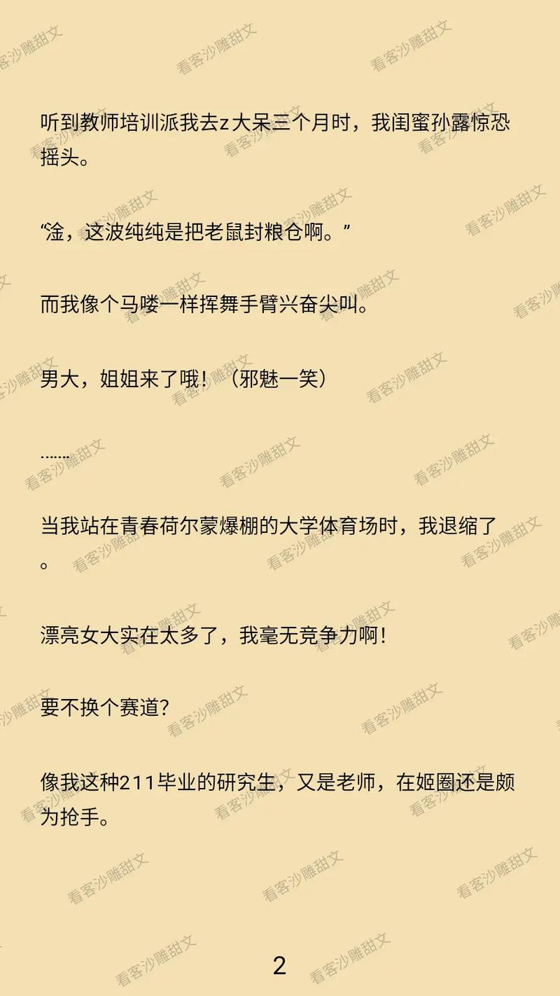 丰满的少妇av一区二区三区的相关介绍