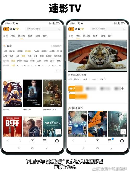 就去色影院的相关介绍