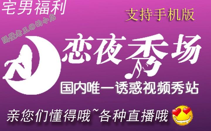 二八影院的相关介绍