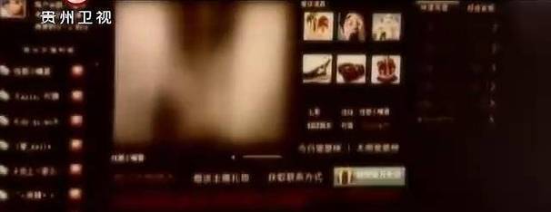 少妇av在线片的相关介绍