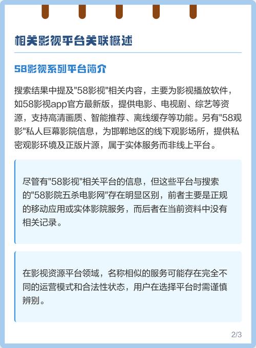 亚洲男人得天堂的相关介绍
