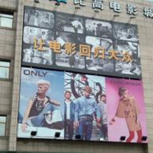 色和尚高清在线影院的相关介绍