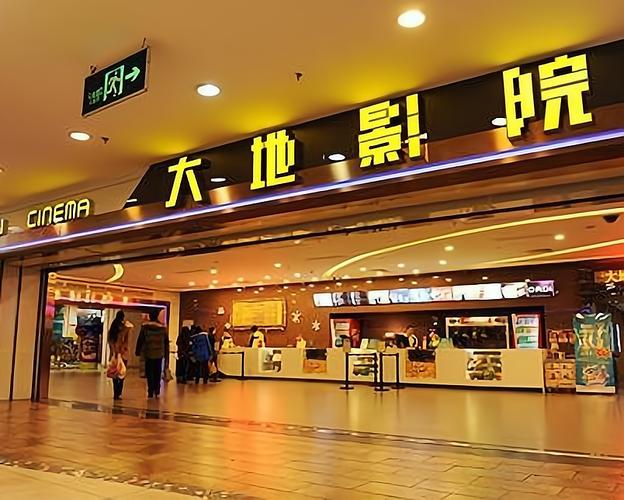 扁豆影院的相关介绍