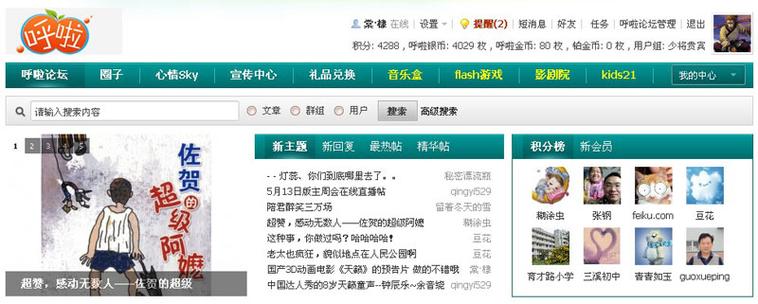 eeuss影院首页的相关介绍
