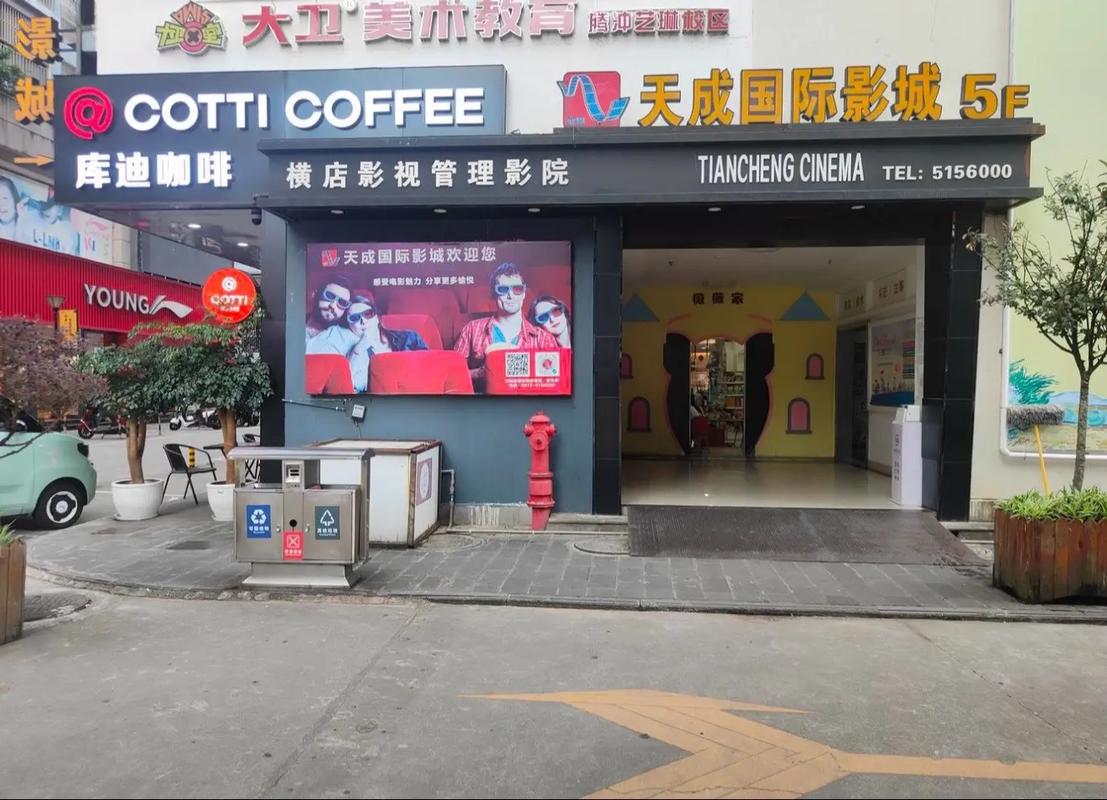 人妻少妇互换的相关介绍