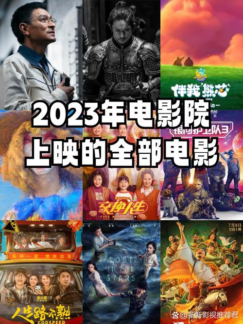 乐视影院的相关介绍