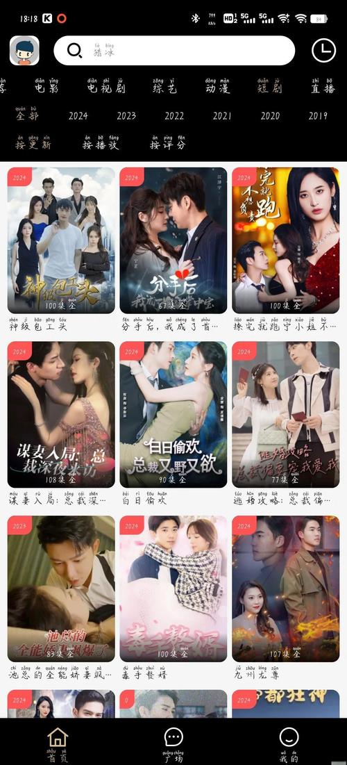 av黑丝在线免费观看的相关介绍