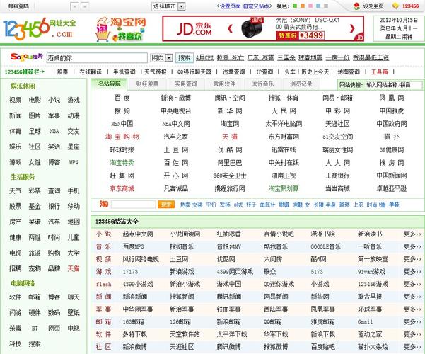 午夜伦理福利网的相关介绍