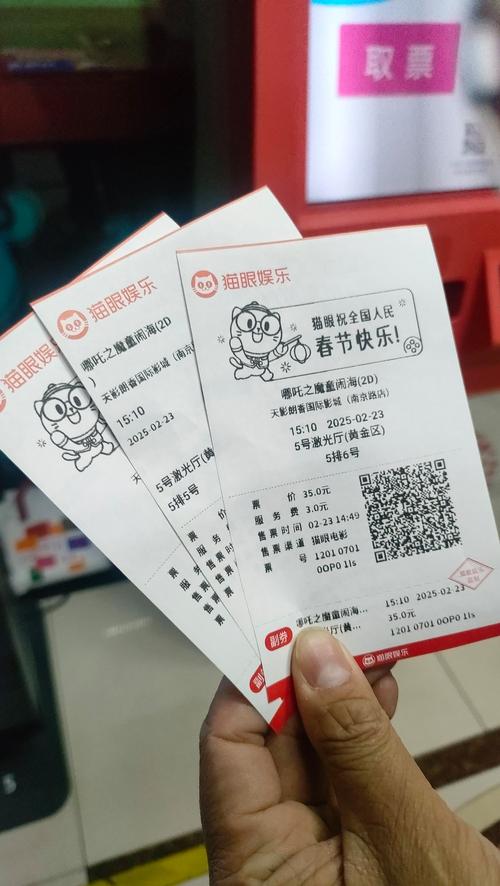 欧美在线激情一区二区三区的相关介绍