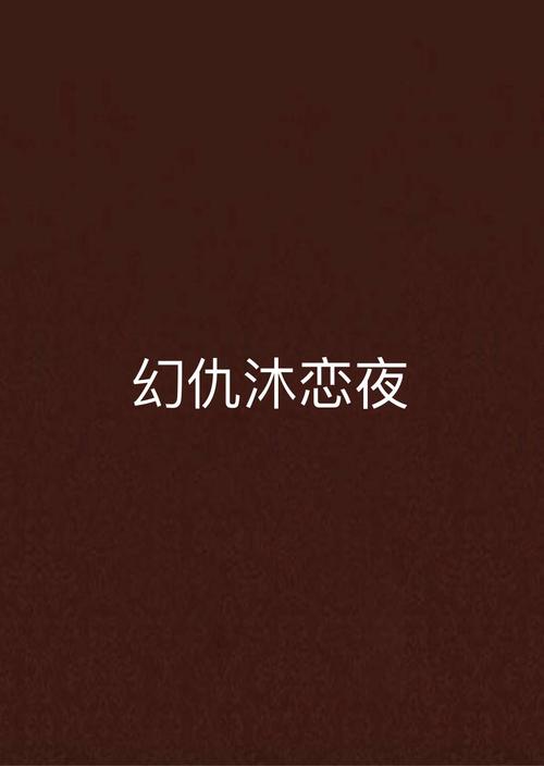 李一桐大尺度写真的相关介绍