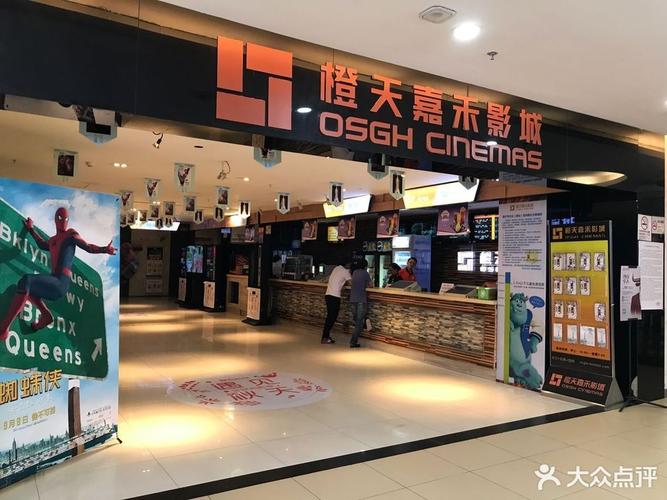 春意影院的相关介绍