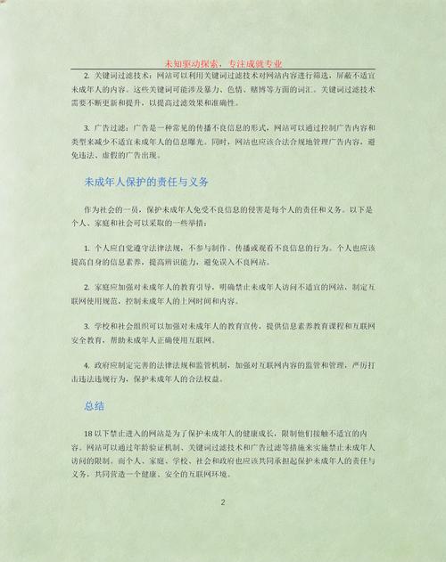 男女大尺度床震的相关介绍