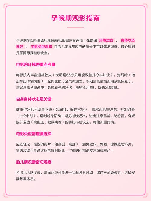 诱惑姿势的相关介绍