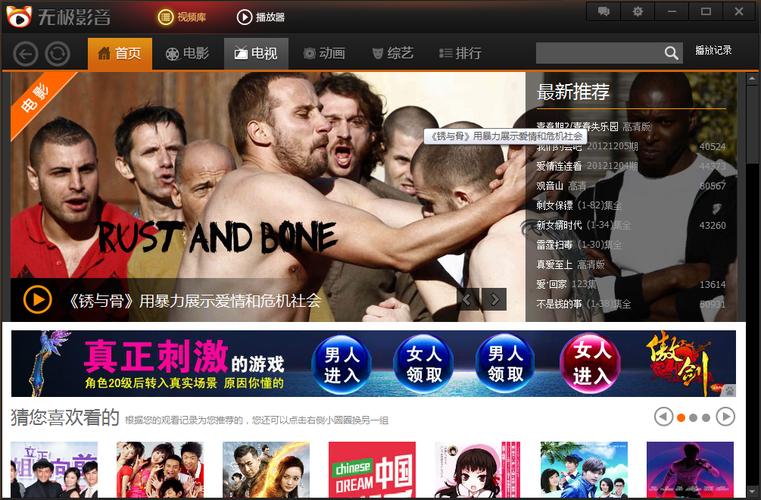 可以免费追剧观影的App推荐,长尾关键词:免费视频软件、无广告看视频、高清影视资源
