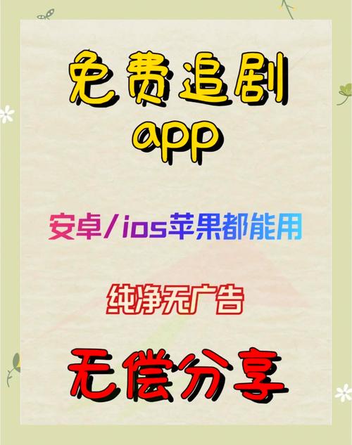 yy4138殇情影院手机版的相关介绍