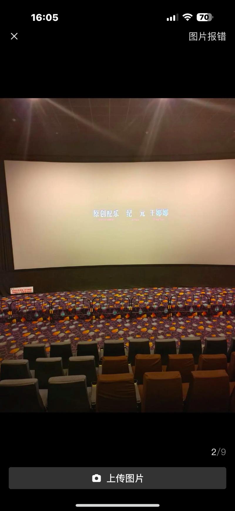 动漫的干逼片的相关介绍