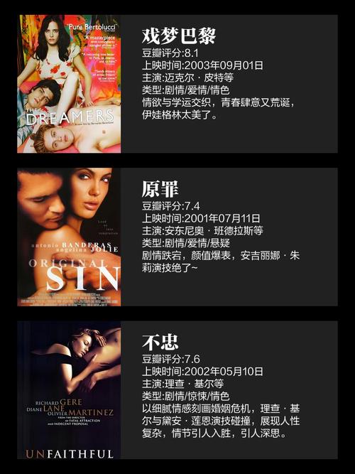 欧美人妻一区的相关介绍