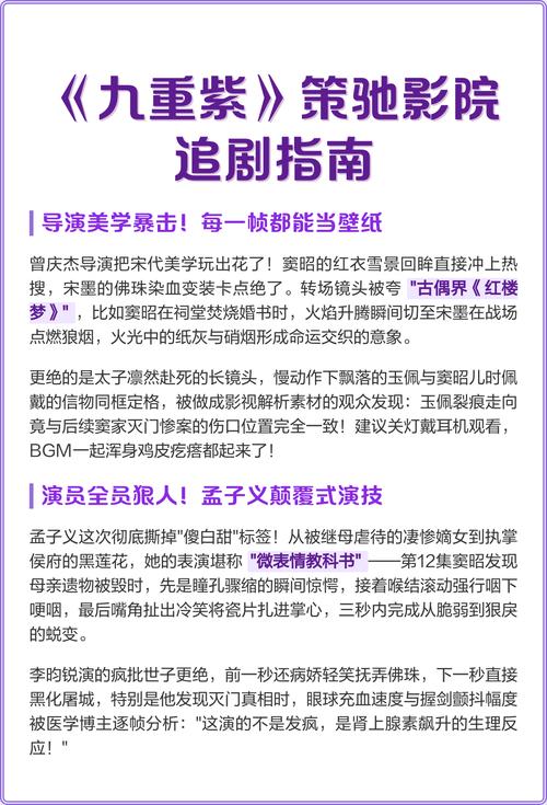 巨乳の诱惑的相关介绍