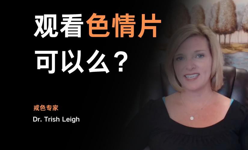 超碰少妇人妻的相关介绍