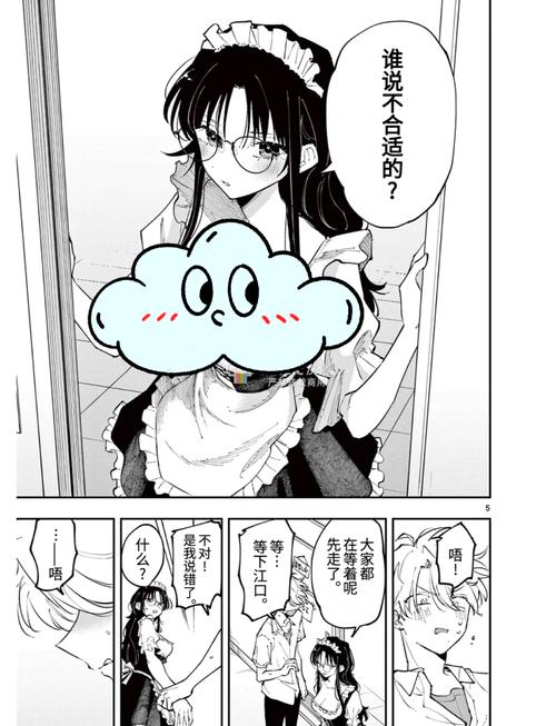 欧美人妻一区在线的相关介绍