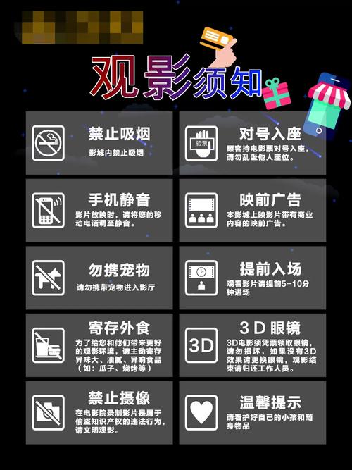 神马电影院不卡的相关介绍