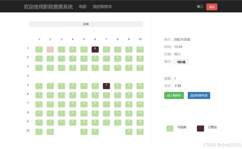 熟妇av观看的相关介绍