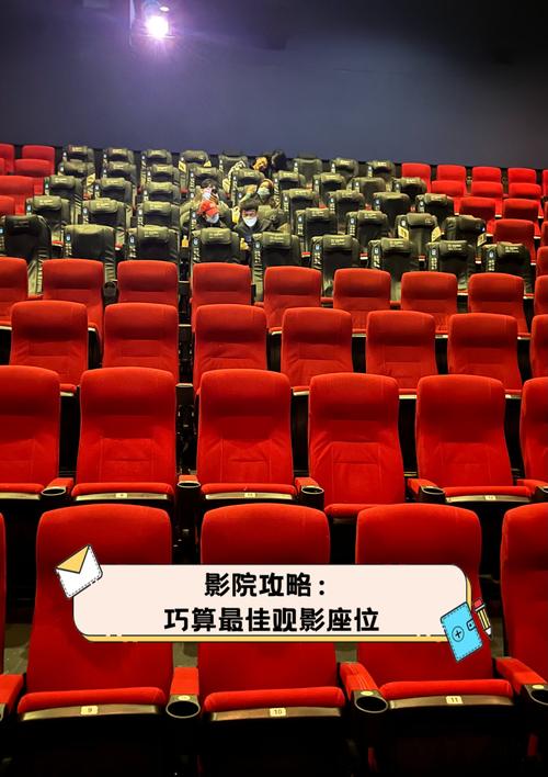色情影院的相关介绍