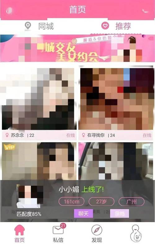厦门万达电影院的相关介绍