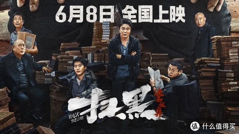 星谷影院的相关介绍