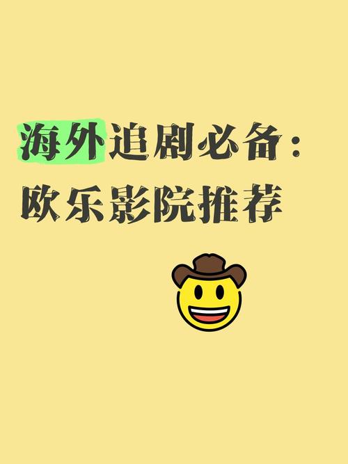 老湿影院app的相关介绍