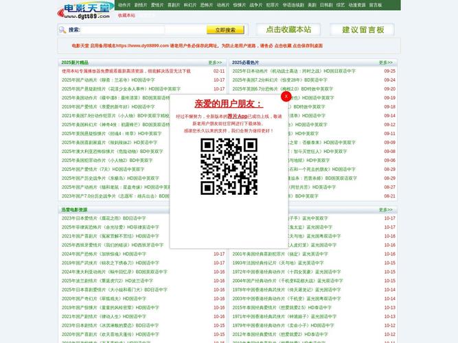 成人影院男热的相关介绍