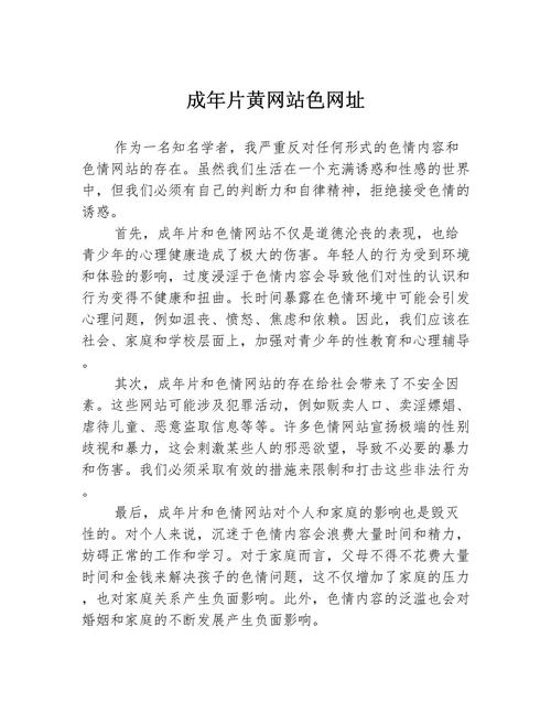 葛佳慧大尺度写真的相关介绍