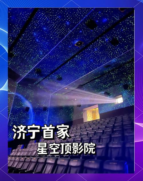 影院的相关介绍