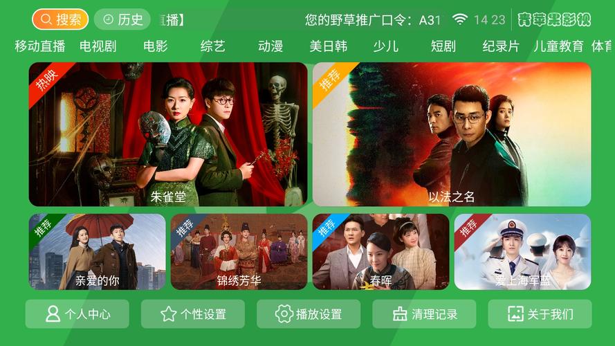 好男人社区影院www的相关介绍