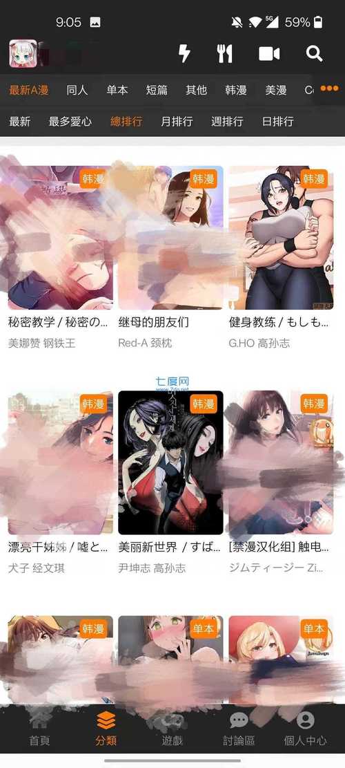 色色色影院的相关介绍