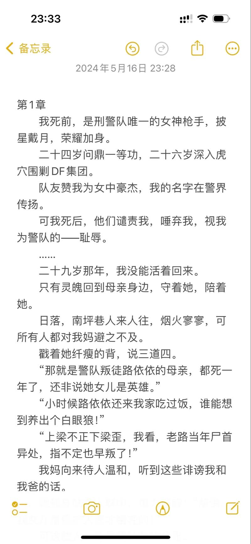 极品美女中出白浆的相关介绍