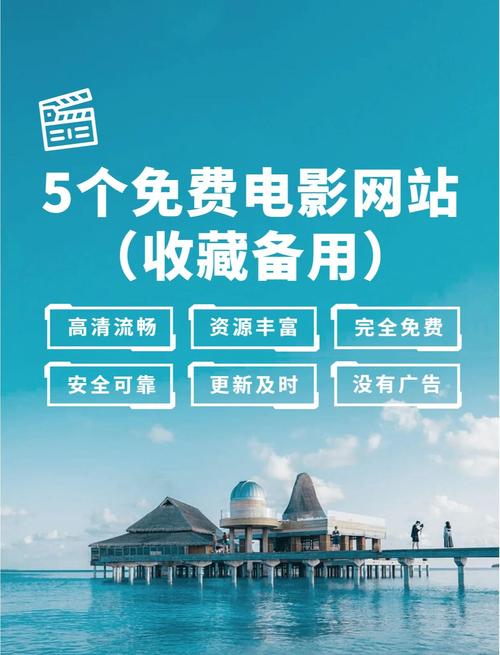 桃花影院免费高清的相关介绍