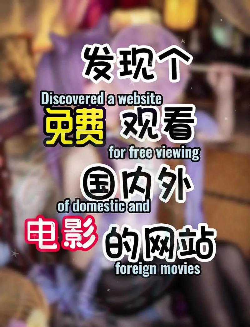不卡影院的相关介绍